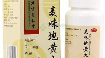 同仁堂藥目 重點產(chǎn)品推薦