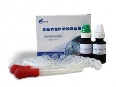 智云達(dá)液態(tài)奶中銨鹽速測(cè)盒 廠家直銷_試劑盒_試劑藥品培養(yǎng)基_儀器試劑_供應(yīng)_食品伙伴網(wǎng)