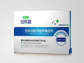 醫藥科技公司產品包裝