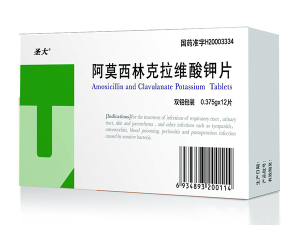 阿莫西林克拉維酸鉀顆?！骱纤帢I高效抗菌藥物解讀